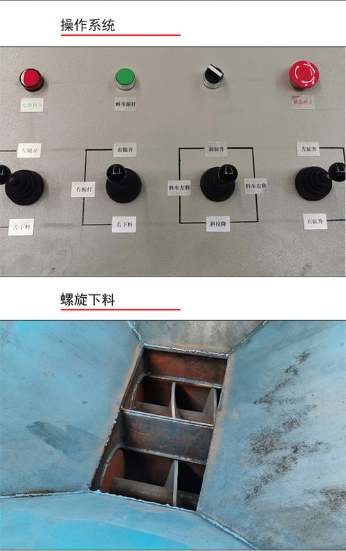 護(hù)坡拱形骨架預(yù)制件生產(chǎn)設(shè)備與計(jì)算機(jī)及外圍設(shè)備的融合創(chuàng)新