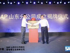 doit 數據智能產業媒體與服務平臺 第11頁