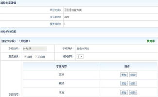 智邦國(guó)際機(jī)械行業(yè)ERP解決方案 驅(qū)動(dòng)米克公司產(chǎn)品與服務(wù)雙升級(jí)